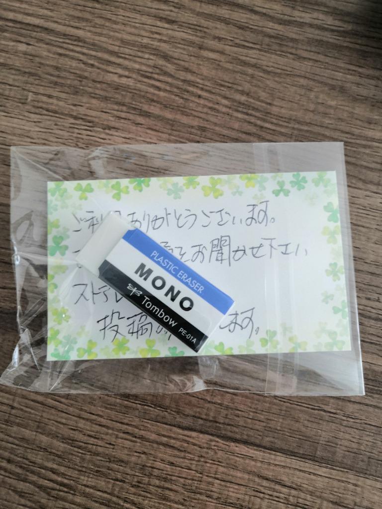 最大46%OFFクーポン 業務用300セット トンボ鉛筆 モノ消しゴム PE-03A fucoa.cl