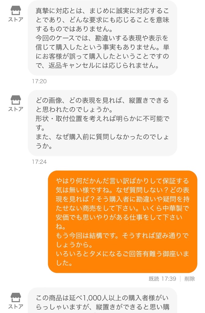 レビュー画像