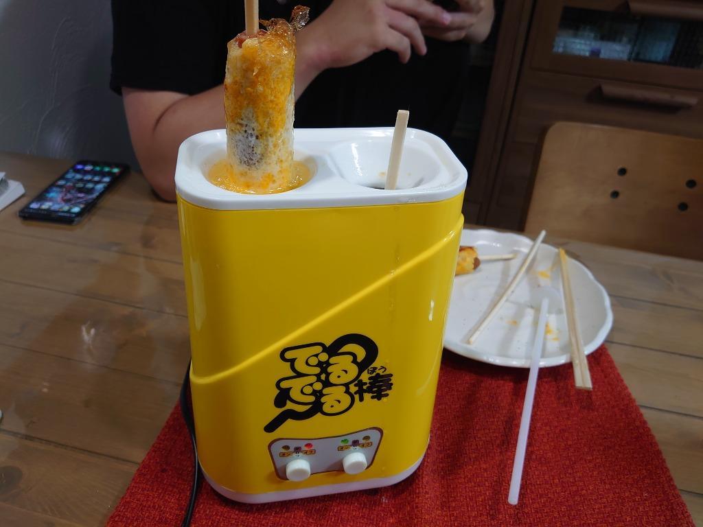 スティック調理器 【 でるでる棒 ファミリータイプ スティック調理器 【 でるでる棒 ファミリータイプ