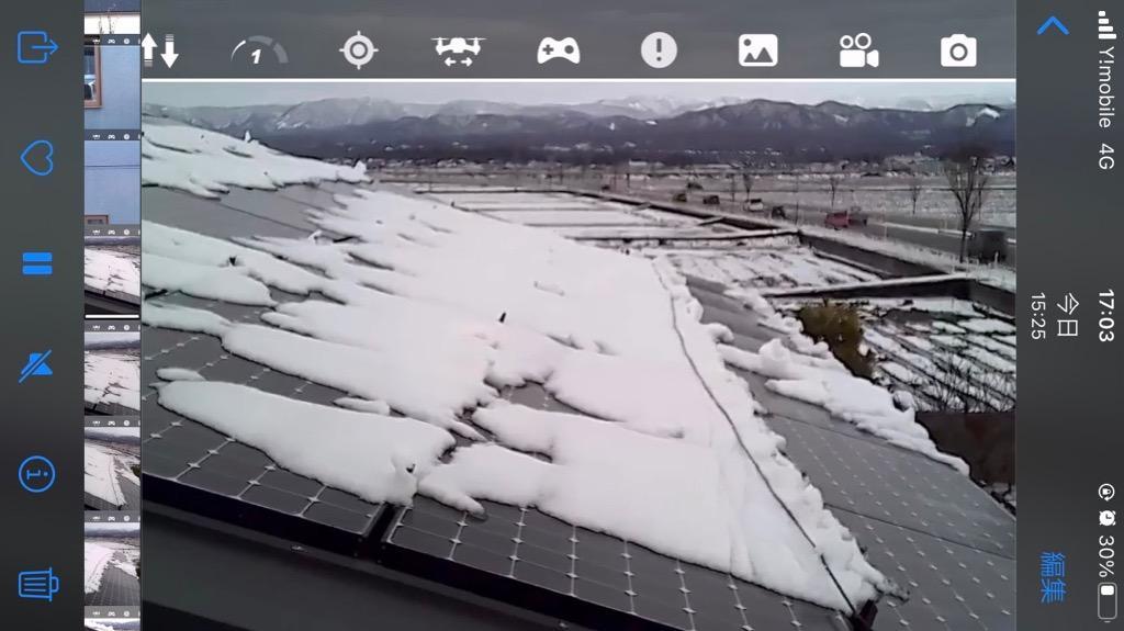 大人気 除雪 雪かき 凍結 防止 住宅 屋根 融雪ヒーター 屋根の