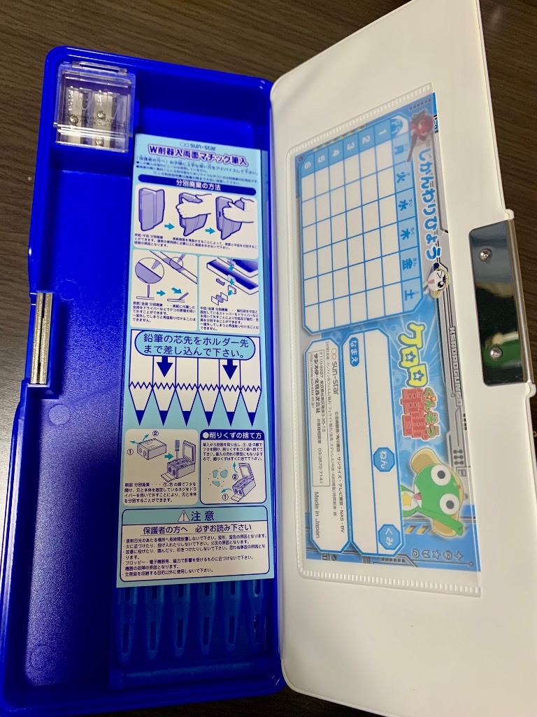 ケロロ軍曹・ステーショナリー 7点セット（文具セット） B