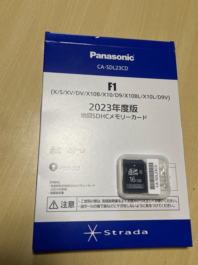レビュー高評価の商品！ パナソニック CA-SDL23CD Panasonic ストラーダ 2023年度版 地図SDHC メモリーカード 