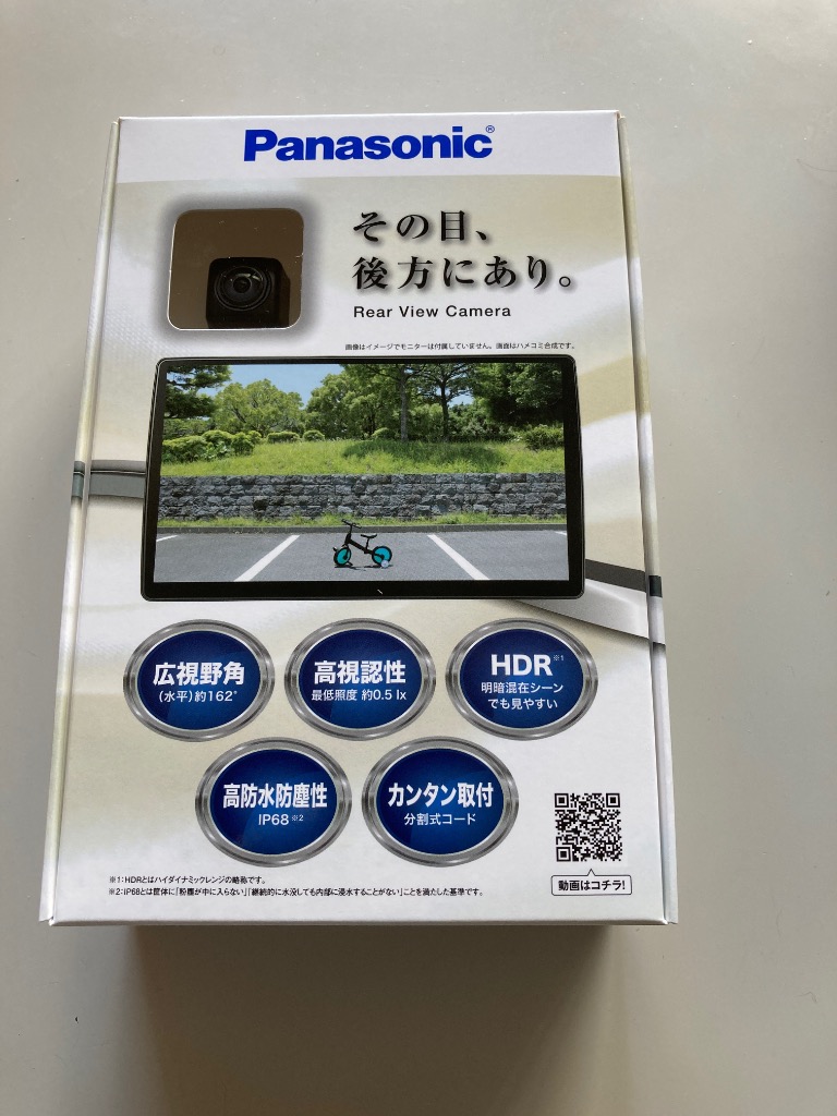 開封済み　CY-RC110KD パナソニック　バックカメラ Panasonic CY-RC110KD リヤビューカメラ ブラック