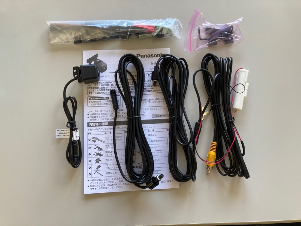 Panasonic CY-RC110KD パナソニック バックカメラ RCA接続 HDR