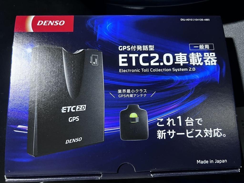 新品 未使用 デンソー DIU-A010 ETC2.0 2個セット-