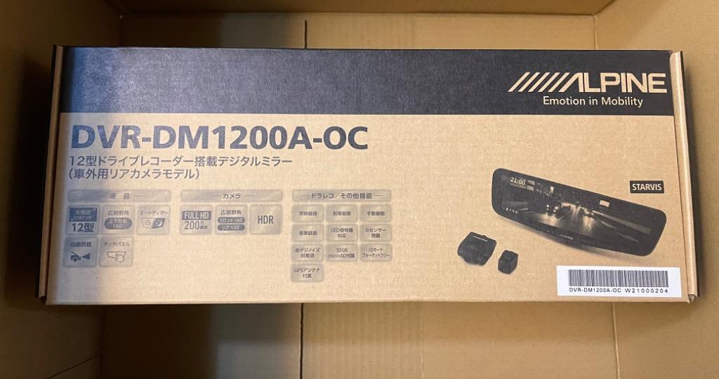 KTX-M01-NV-90 アルパイン デジタルミラー取付キット(リアカメラカバー付属) トヨタ 90系ヴォクシー ノア(R4 1〜)専用