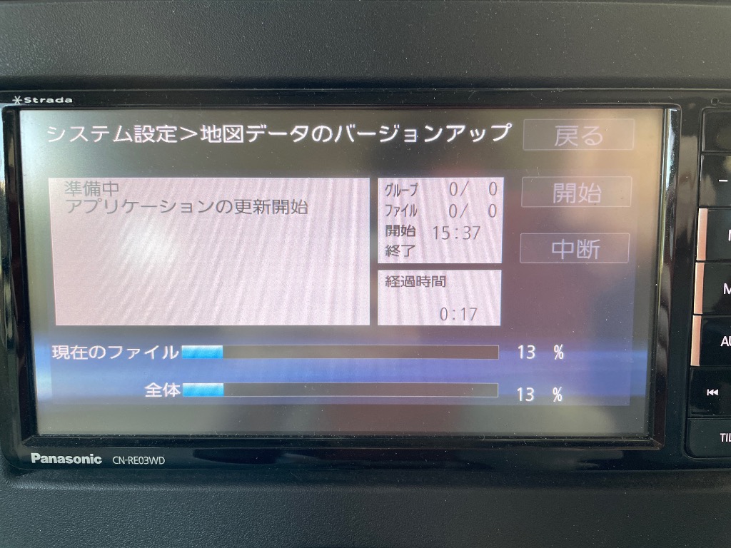 Panasonic パナソニック ストラーダ CA-SDL26AD 2026年度版地図SDHC