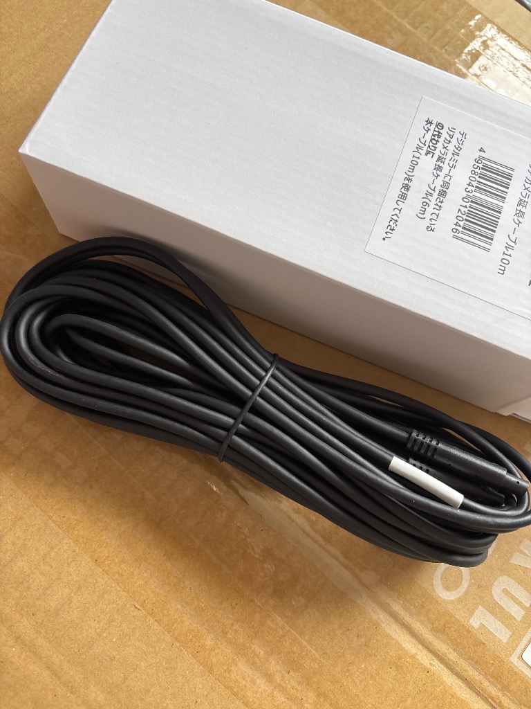 KWX-DM01 アルパイン デジタルミラー用リアカメラ延長ケーブル 10m andrive_alpine-kwxdm01
