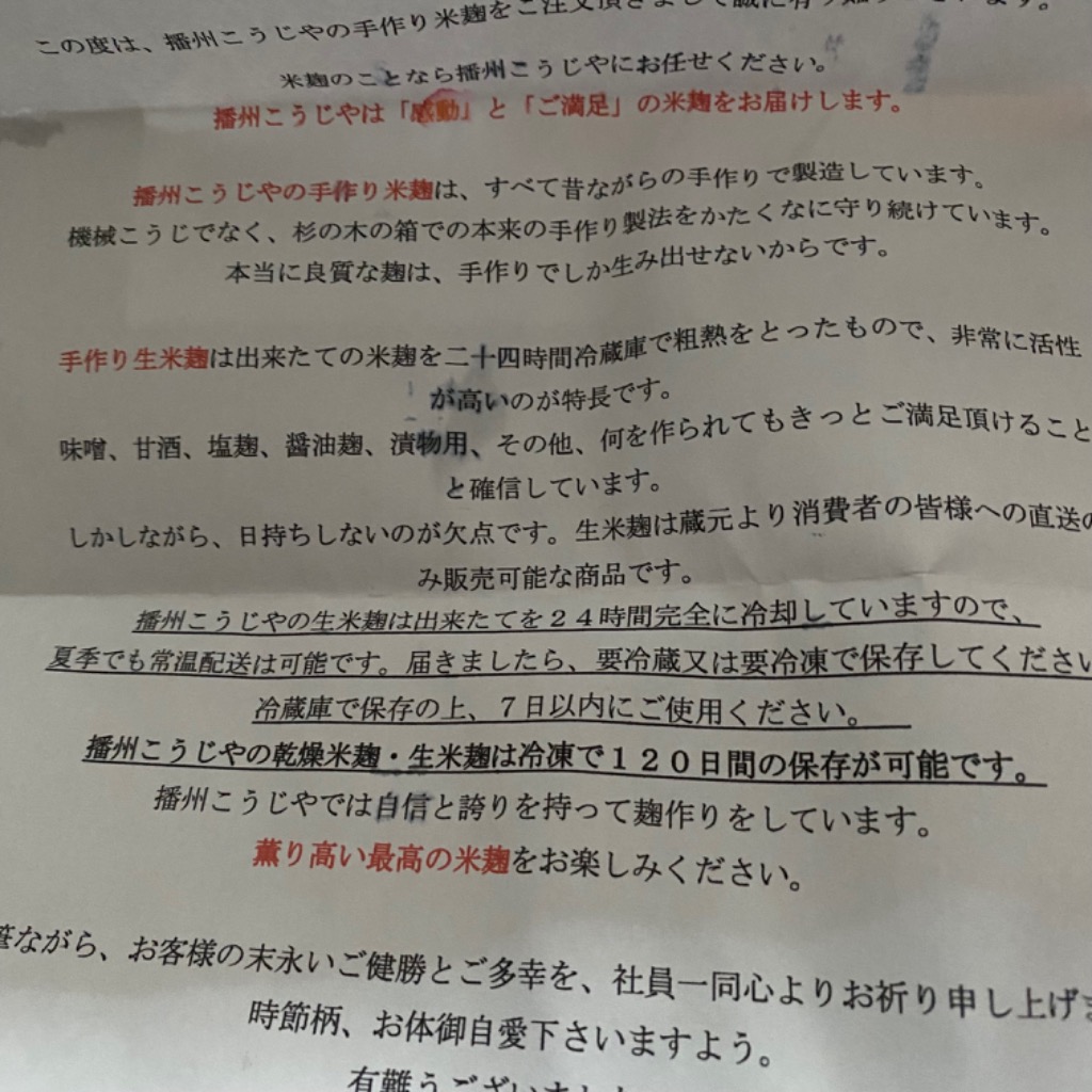 全体のレビュー画像 | 0-1