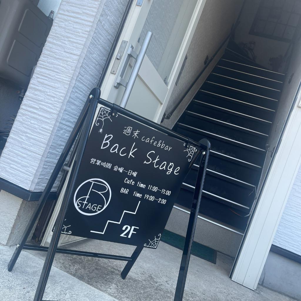 デザイン自由】デザイン料込み バリケードサイン / 屋外 店舗用