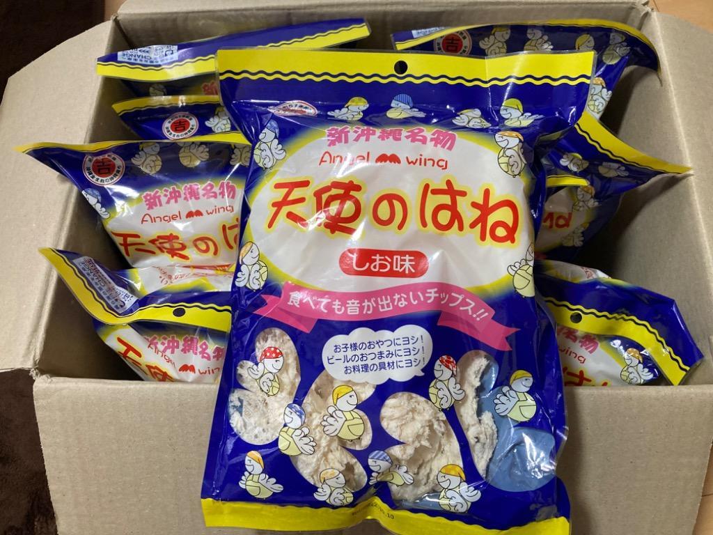 人気商品-75‼️沖縄 天使のはね ８袋セット 沖縄珍味 塩味