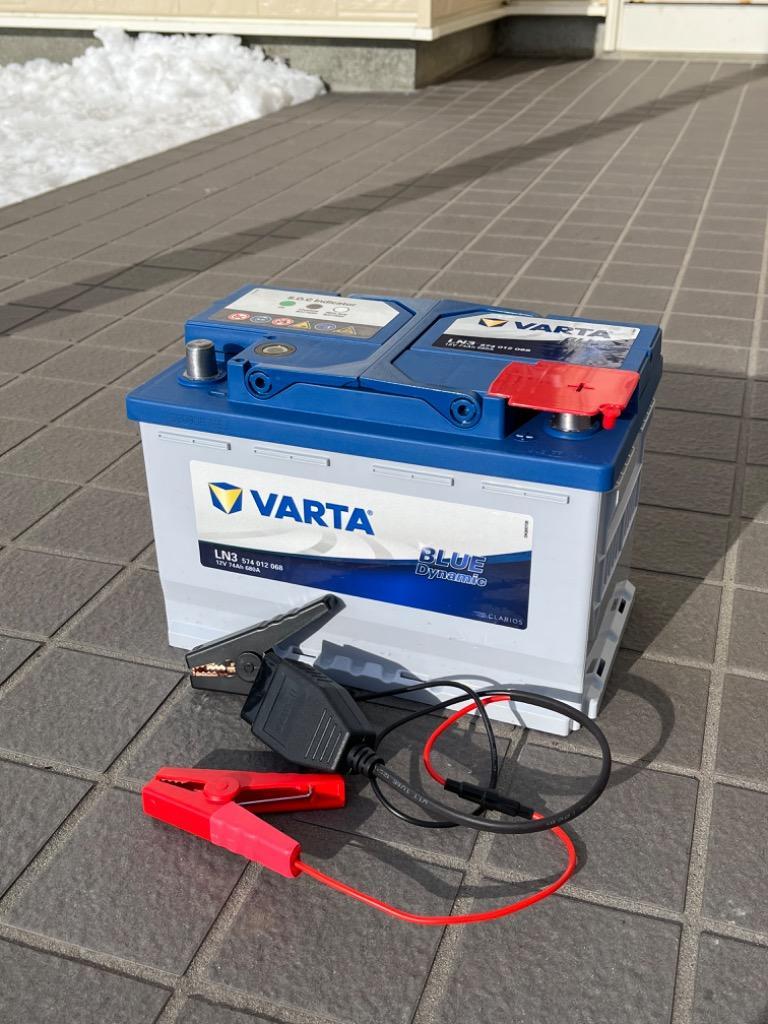 VARTA 574012068 LN3/E11：バルタ ブルーダイナミック・欧州車用バッテリー