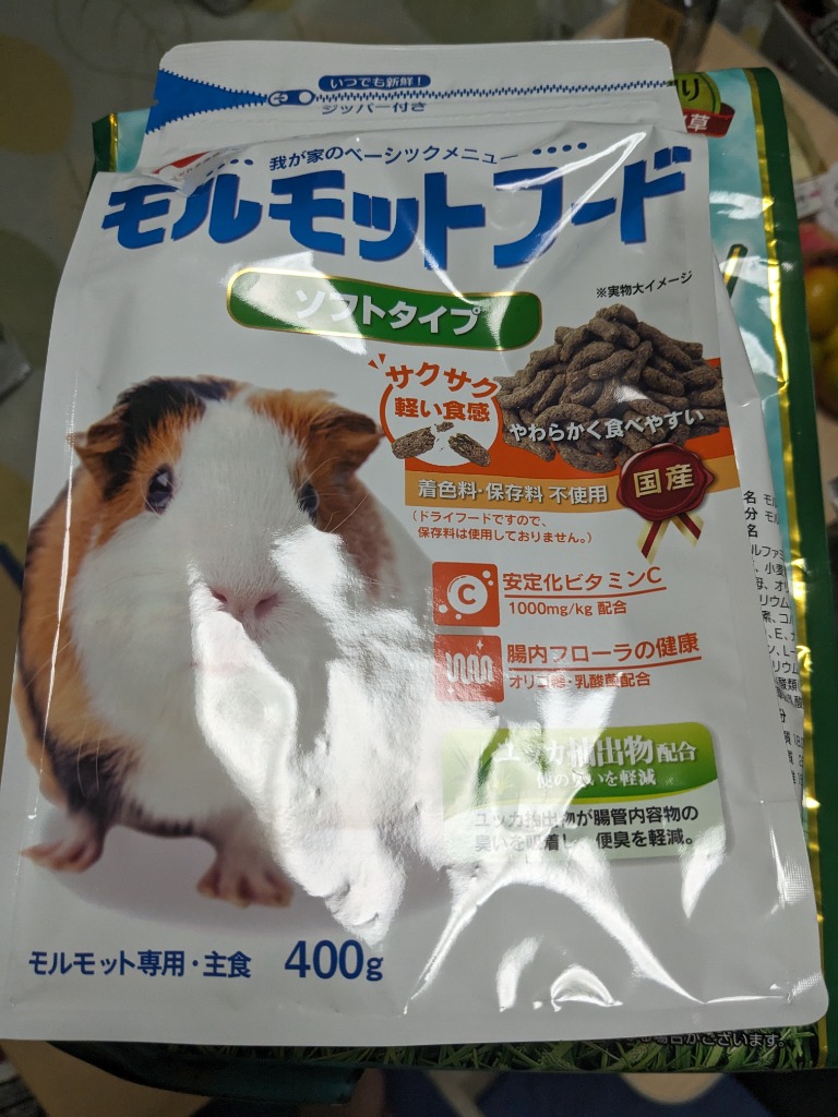 日本ペットフード]モルモットフードスペシャルソフトタイプ