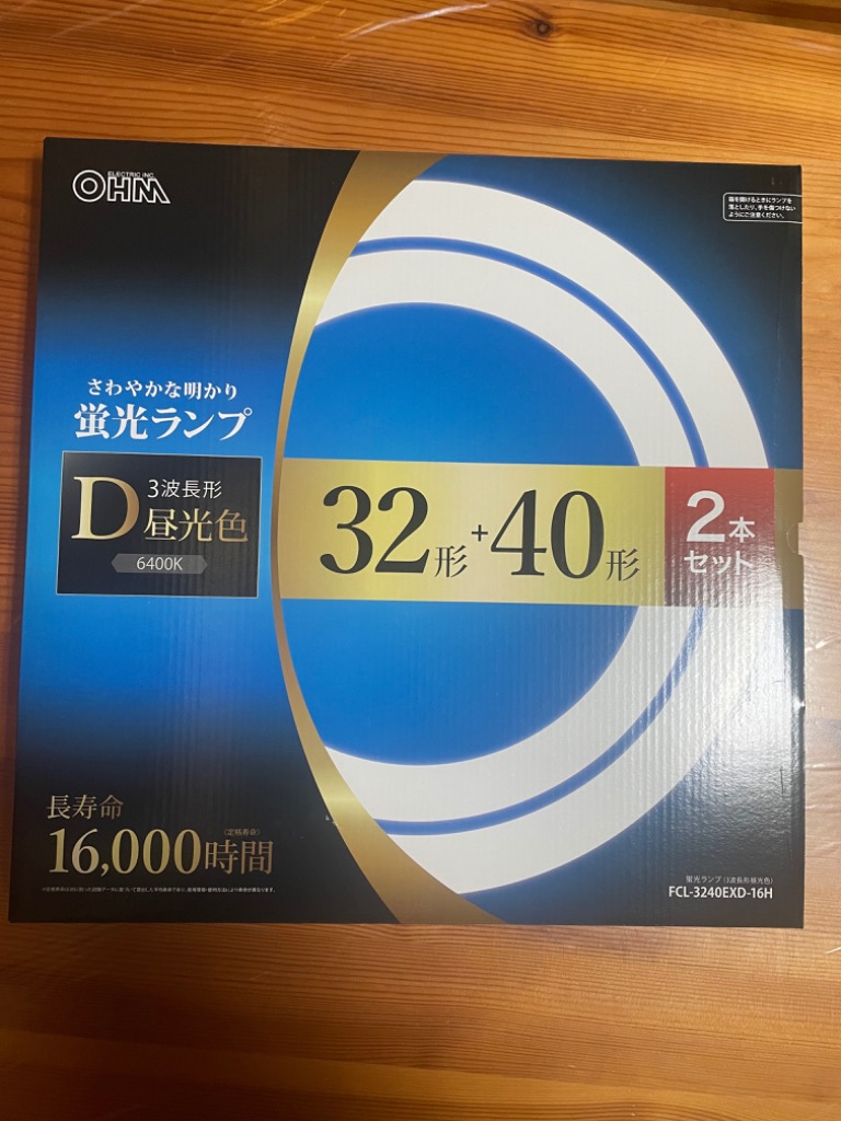 OHM（オーム電機） 丸形蛍光ランプ サークライン 32形+40形 3波長形