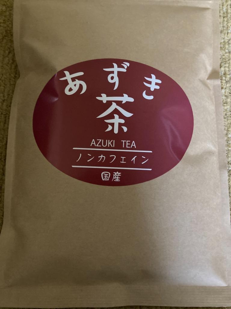 あずき茶200g（50包） 北海道産/小豆茶/ノンカフェイン/カフェインレス/メール便でお届け/送料無料 :2017-0620:がってん寿司  Yahoo!ショッピング店 - 通販 - Yahoo!ショッピング