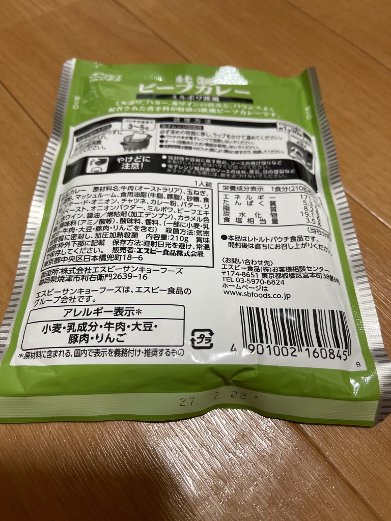 レビュー画像