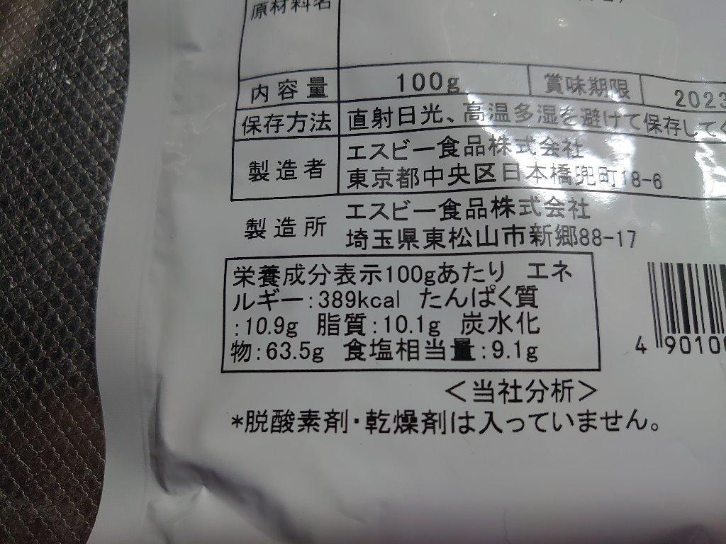 エスビー食品 セレクト スパイストッピング 麻辣テイスト 袋100g 業務用 スパイス トッピング ミックススパイス 大容量 激辛 辛口 中華料理 公式  :81074:エスビー食品公式 Yahoo!店 - 通販 - Yahoo!ショッピング