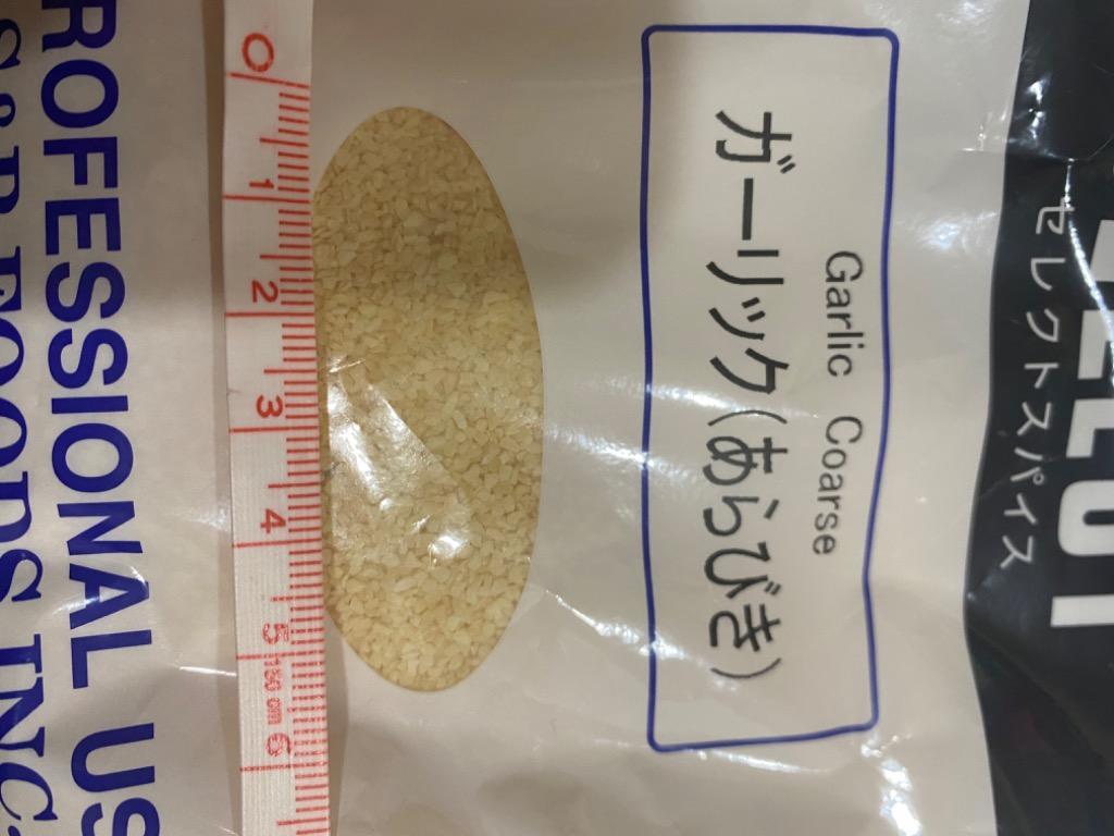 エスビー食品 セレクト ガーリック あらびき 袋1kg 業務用 お徳用にんにく スパイス 公式 :89068:エスビー食品公式 Yahoo!店 -  通販 - Yahoo!ショッピング