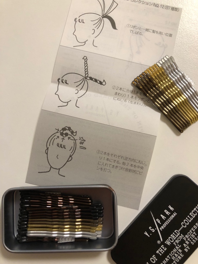 ワイエスパーク ヘアピン NO.12 (43本入) :YS12:イーセレクト 通販 