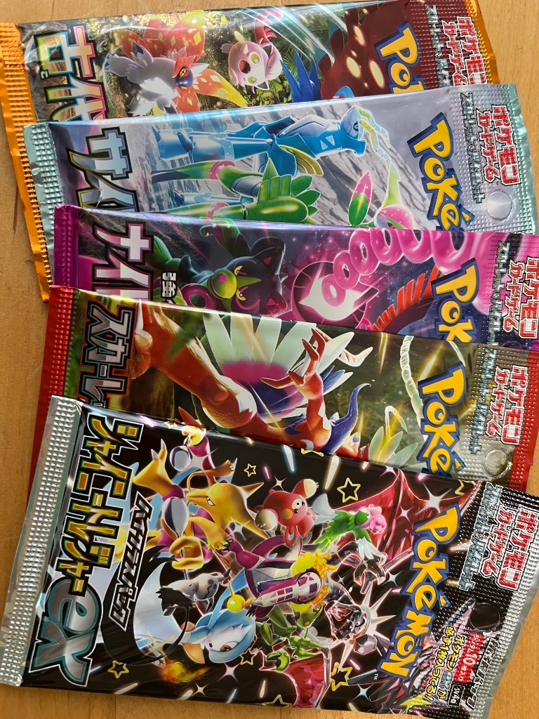 ポケモンカード2点セット 未開封パック5パック +RR（プロモ