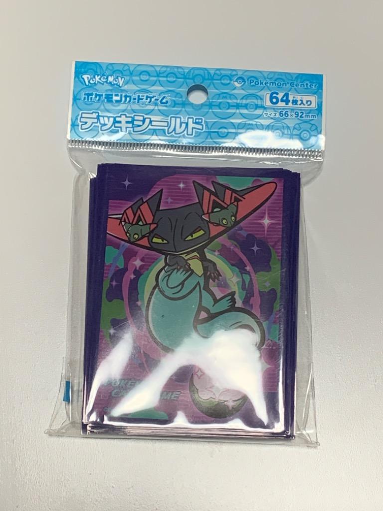 ポケモンカードゲーム デッキシールド スリーブ 64枚入り 2個