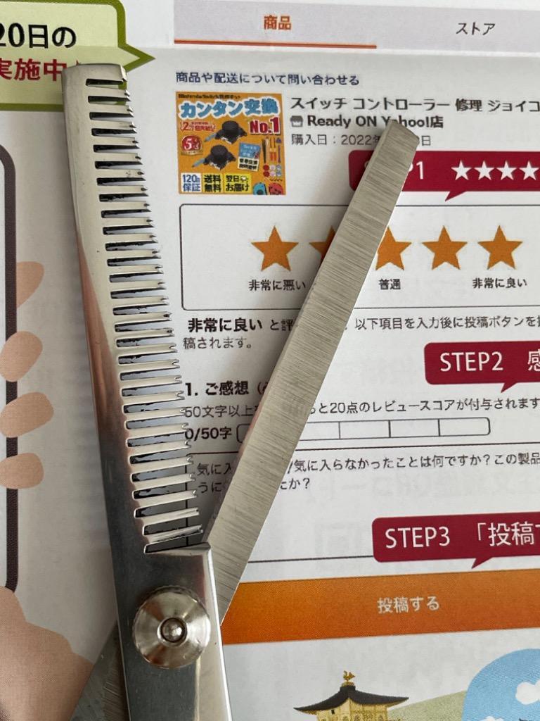 レビュー画像