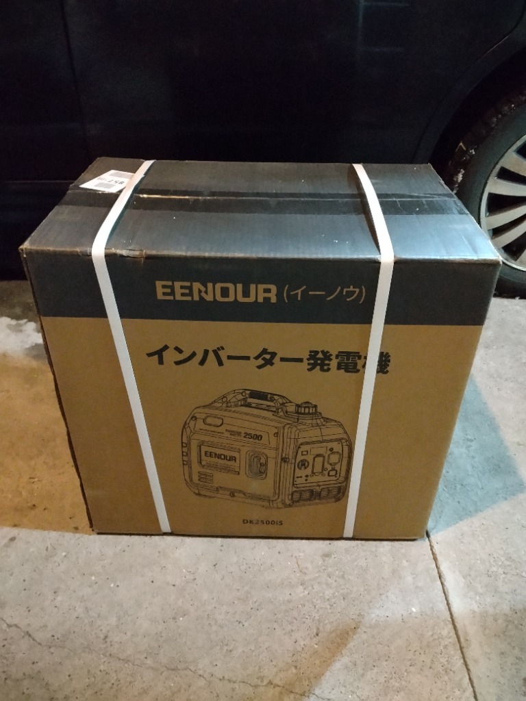 レビュー画像