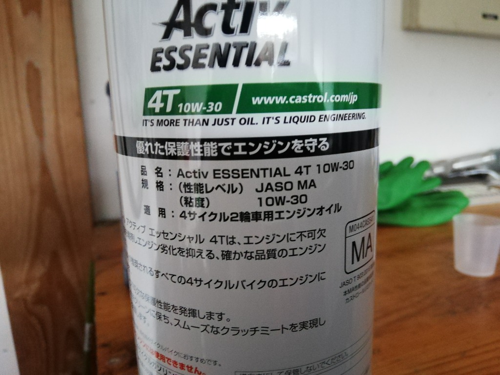 レビュー画像