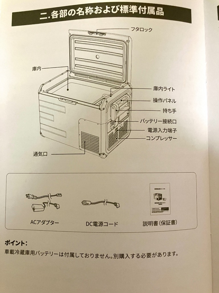 レビュー画像
