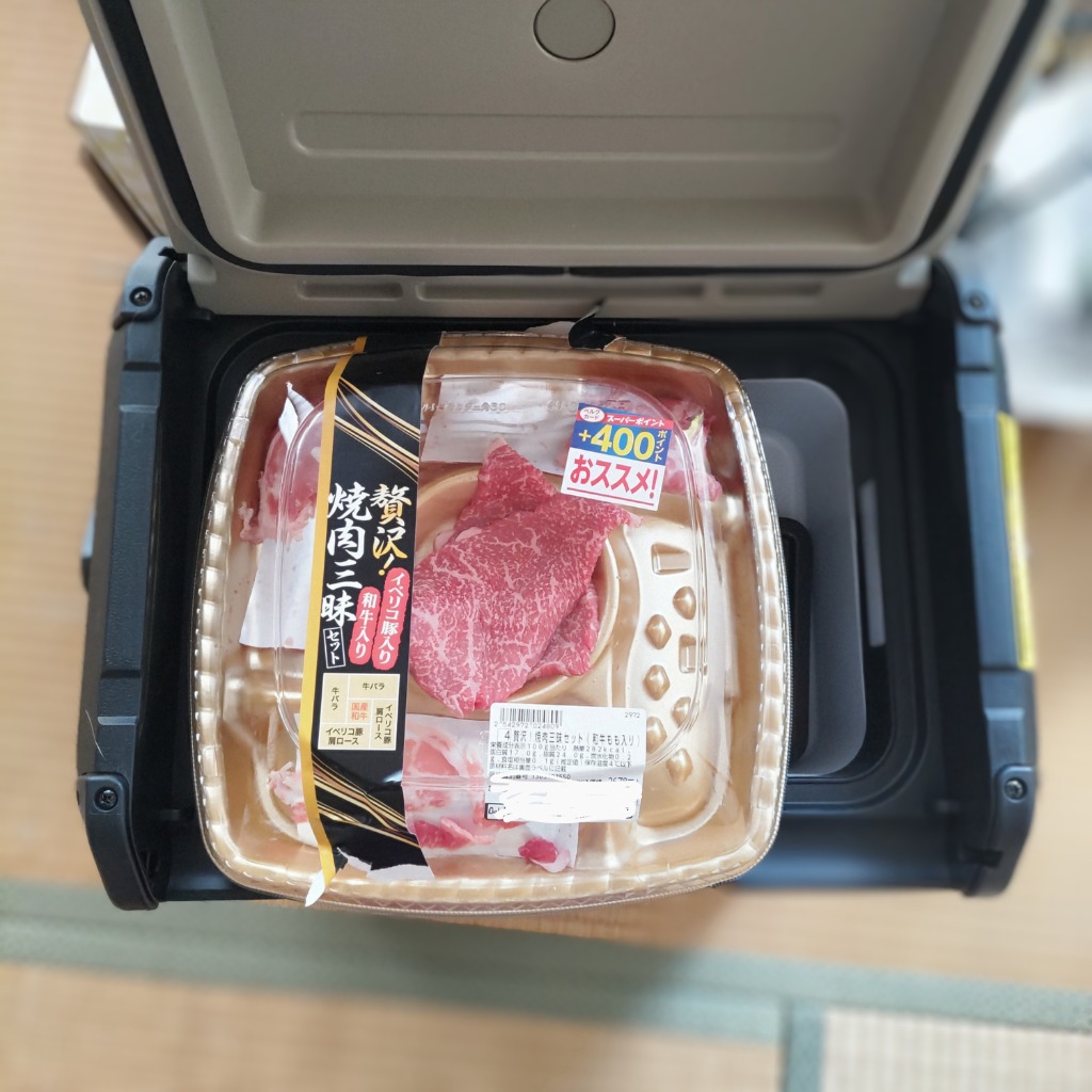 7件目のレビュー画像 | 5