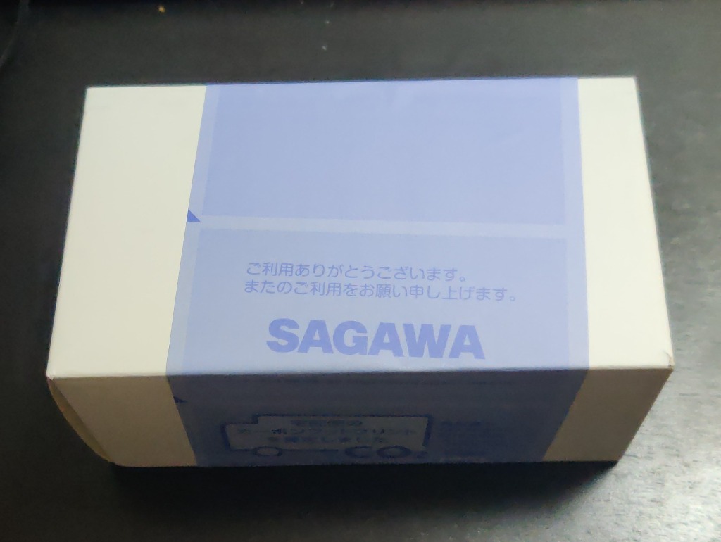 8件目のレビュー画像 | 2