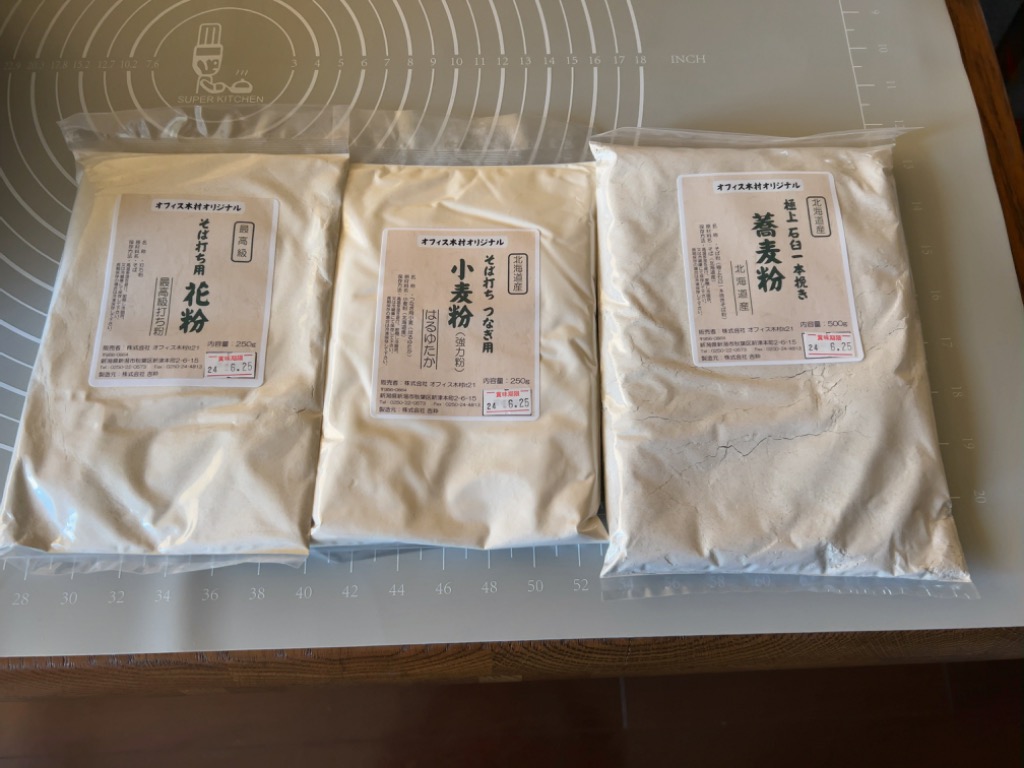 そば打ち道具 M判 42cmこね鉢 そば粉セット(極上石臼一本挽き) （そば