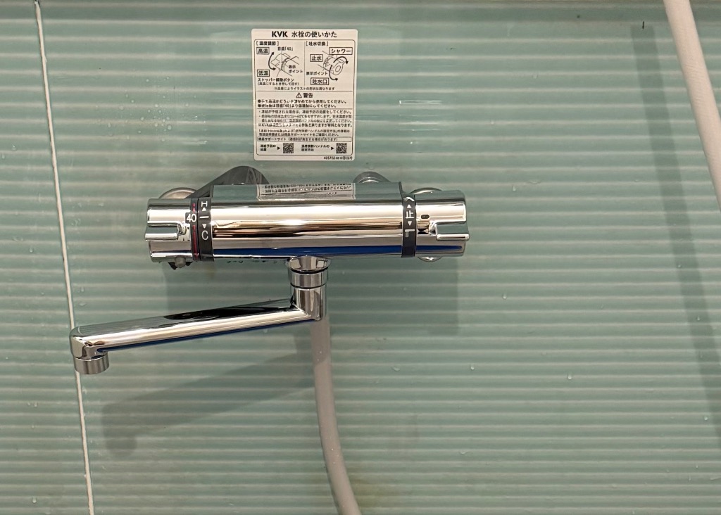 KVK KVK KF800T サーモスタット式シャワー 吐水口170mm : e-toolヤフー