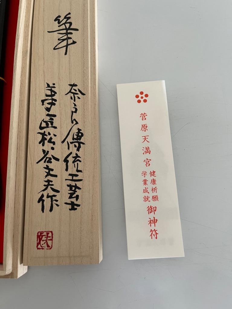 赤ちゃん筆(誕生筆・胎毛筆) あかしや 桐箱入り・試書大色紙(掛軸タトウ付き)育 軸色選択 (900003s) ベビー あかちゃん 髪の毛 くせ毛  長さ :900003s:書道セット 筆墨硯紙ユニカ - 通販 - Yahoo!ショッピング