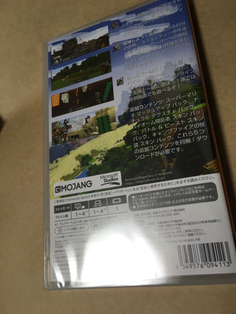 全体のレビュー画像 | 6-2