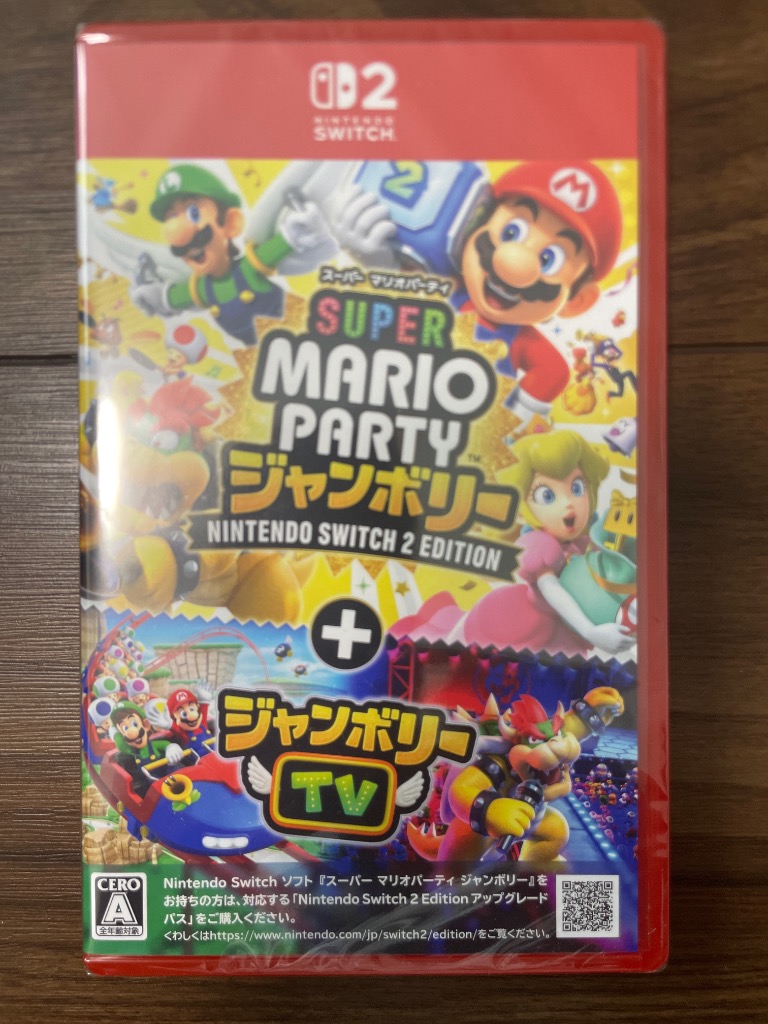スーパー マリオパーティ ジャンボリー Nintendo Switch 2