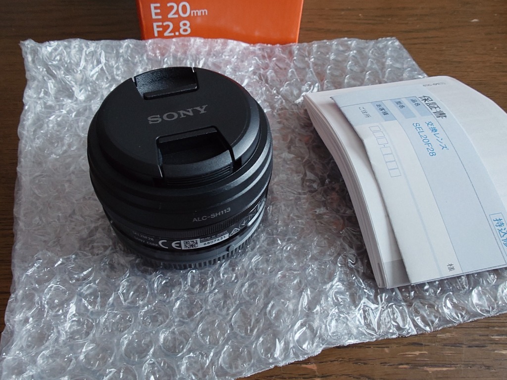 ソニー E 20mm F2.8 SEL20F28 交換レンズ - 最安値・価格比較 - Yahoo