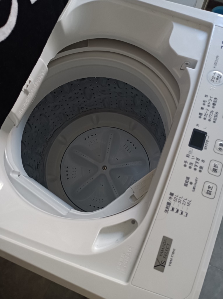 YAMADA SELECT YWMT70H1 洗濯機 - 沖縄県の家具