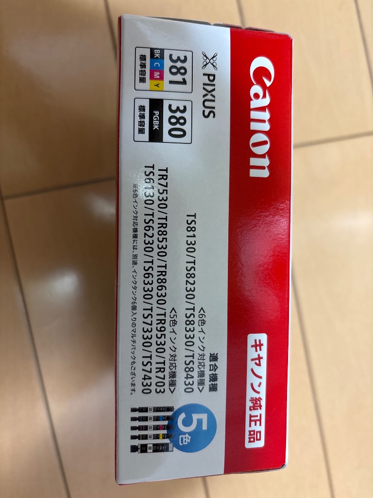 Canon - Canon純正品インク5色大容量Ｌ判写真用紙付き★2個セット インク キヤノン 純正 カートリッジ インクカートリッジ BCI-381