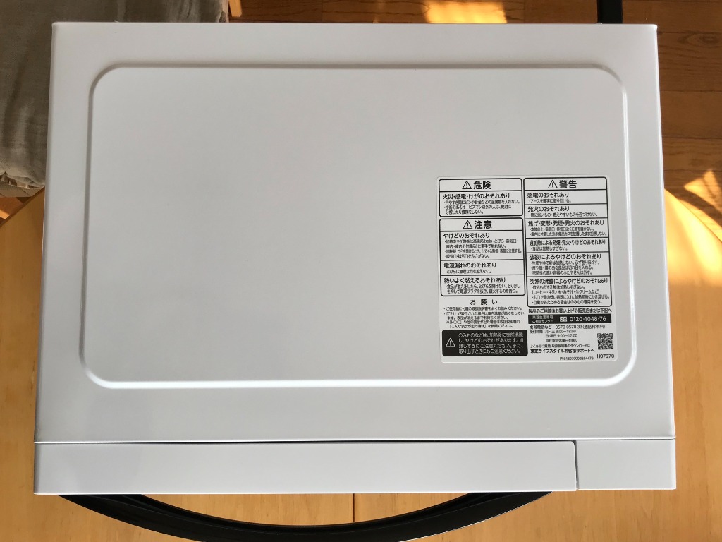 東芝 ER-S17Y(W) 単機能レンジ 17L ホワイト ERS17Y(W)の