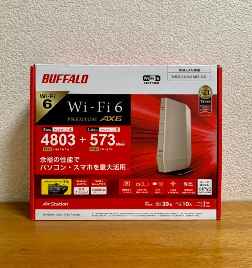 週間売れ筋 BUFFALO バッファロー 無線ルーター マットブラック WSR