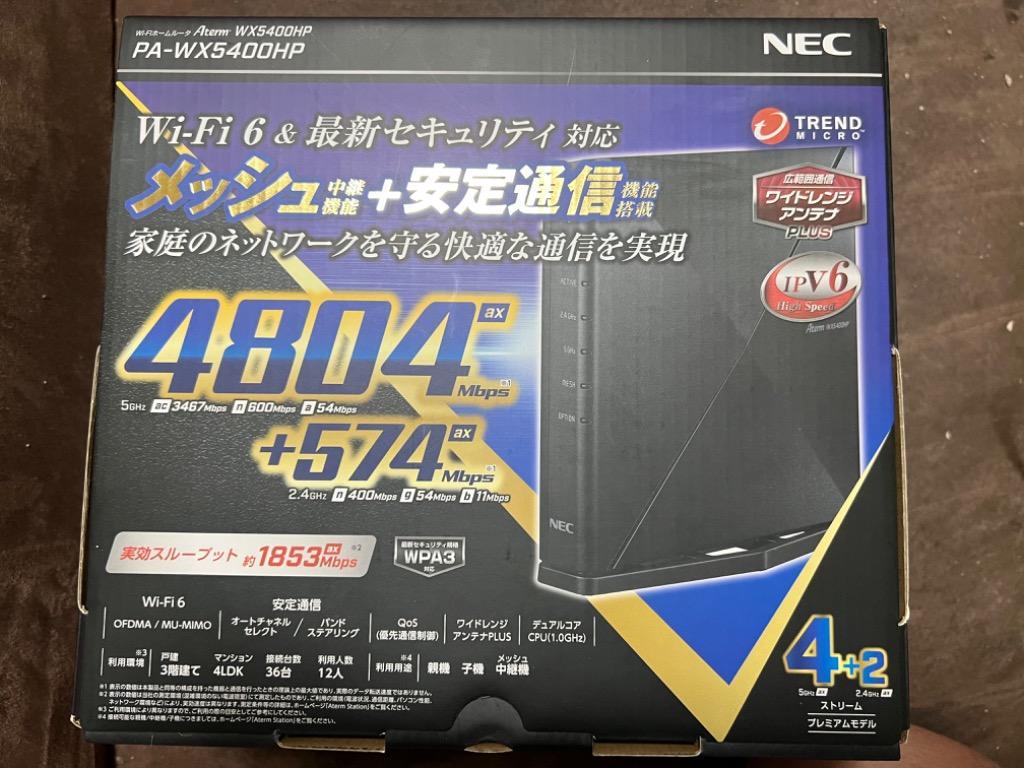 推奨品]NEC PA-WX5400HP 無線LANルータ Aterm ブラック :4422179016:キムラヤテック ヤフー店 - 通販 -  Yahoo!ショッピング
