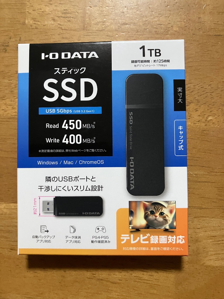 I-O DATA SSPK-UT1 [SSPK-UTシリーズ 1GB] 外付けSSD - 最安値