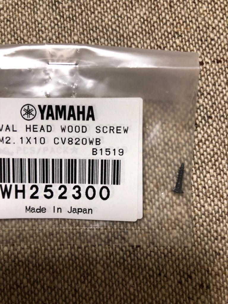 店内限界値引き中＆セルフラッピング無料 SA2200 SG1820 トラスロッドカバー SBG1820 YAMAHAパーツ 文字なし  ギター、ベース用パーツ、アクセサリー