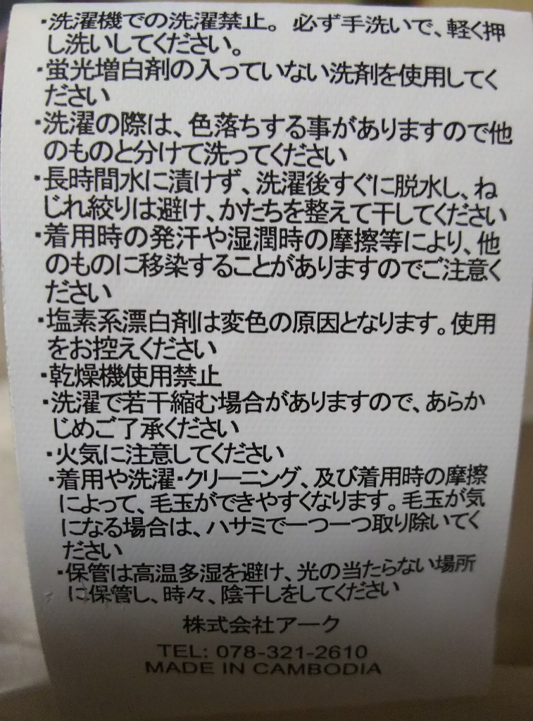 全体のレビュー画像 | 2-2