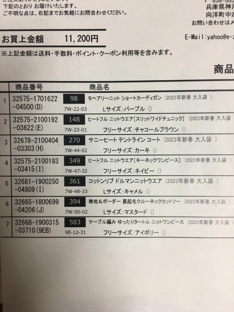 レビュー画像