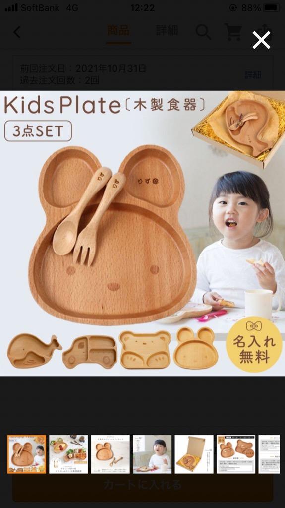 1件目のレビュー画像 | 0
