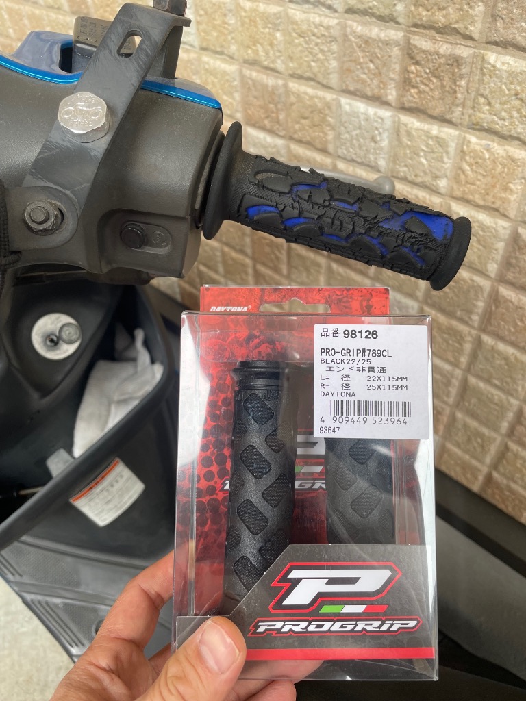 DAYTONA デイトナ PRO-GRIP ショートタイプ#789 STDラバー 115mm