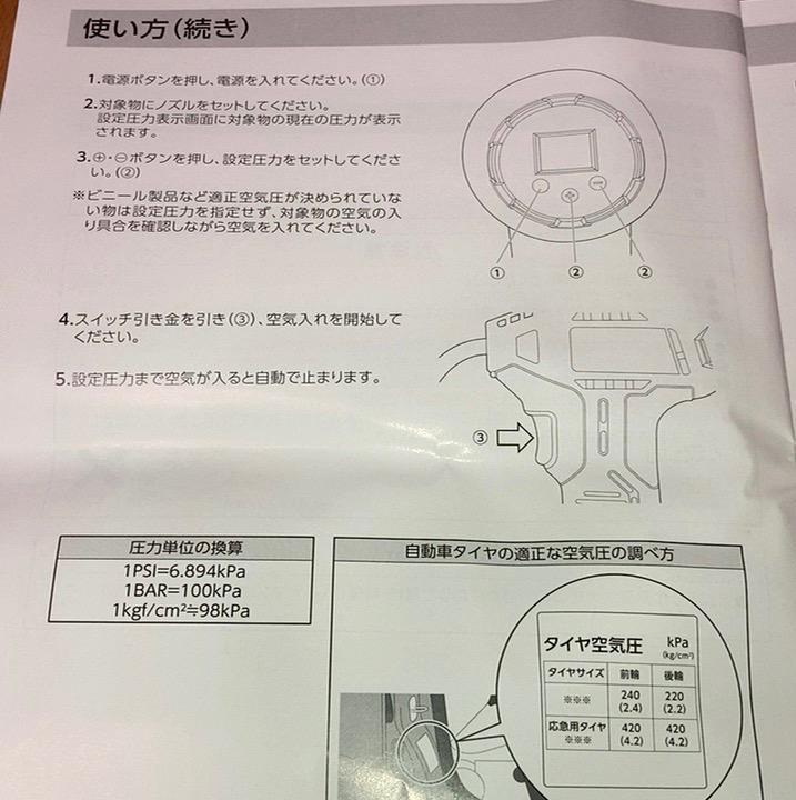 レビュー画像
