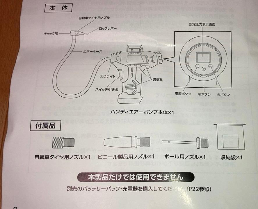 レビュー画像